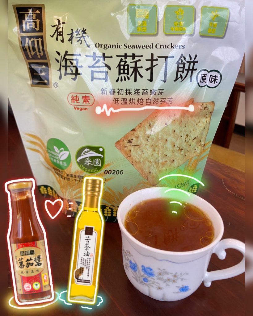 ✨元氣滿滿組合💪🏻💪🏻💪🏻